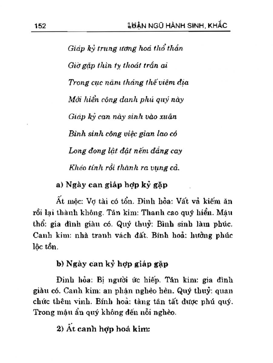 Can Chi Thông Luận - 152