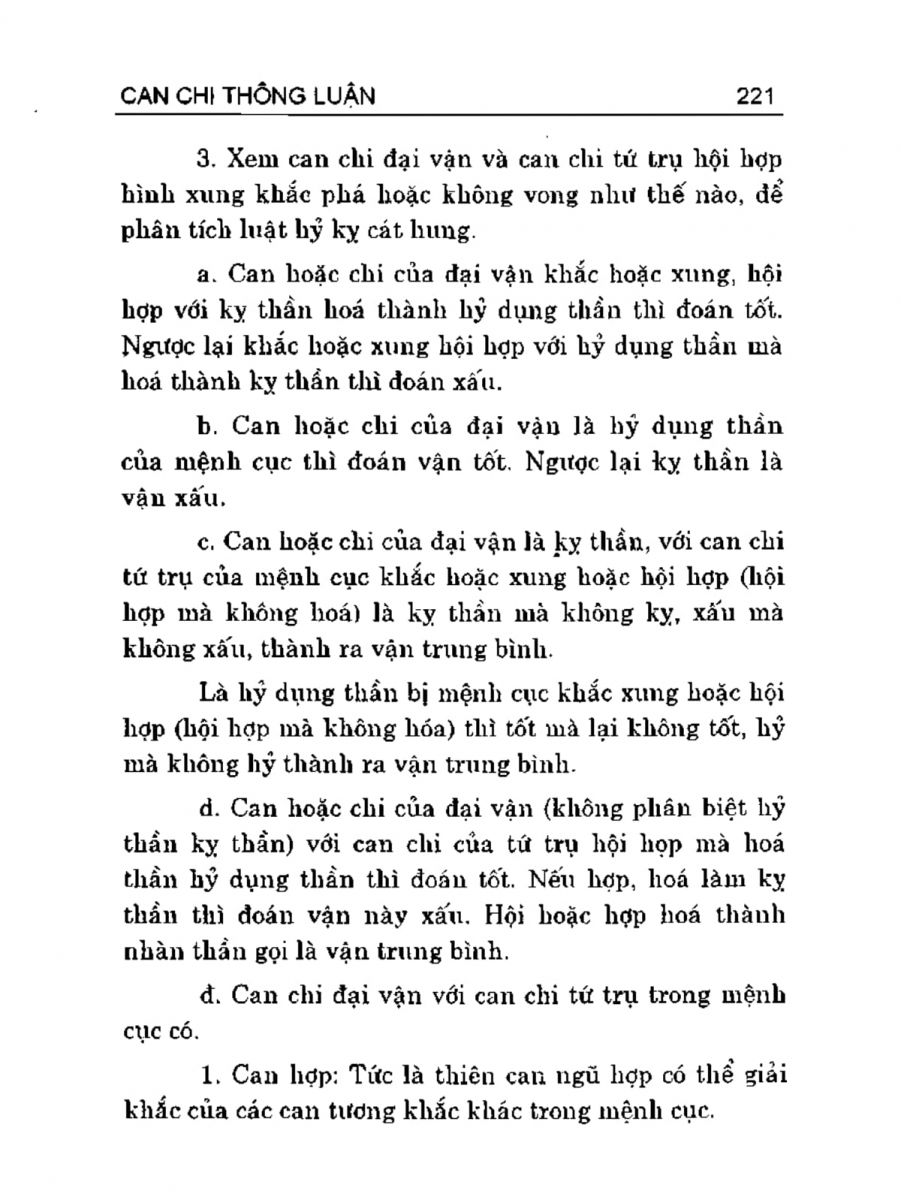 Can Chi Thông Luận - 221