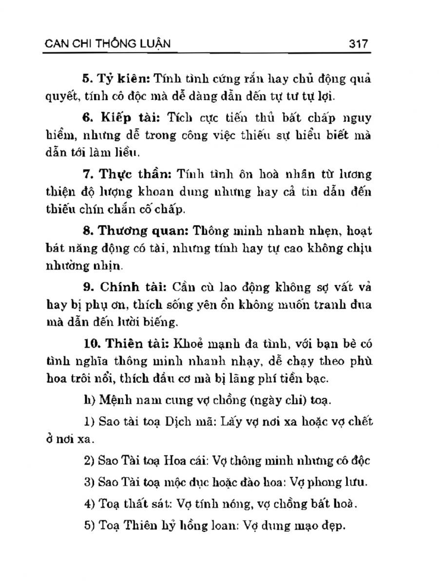 Can Chi Thông Luận - 317