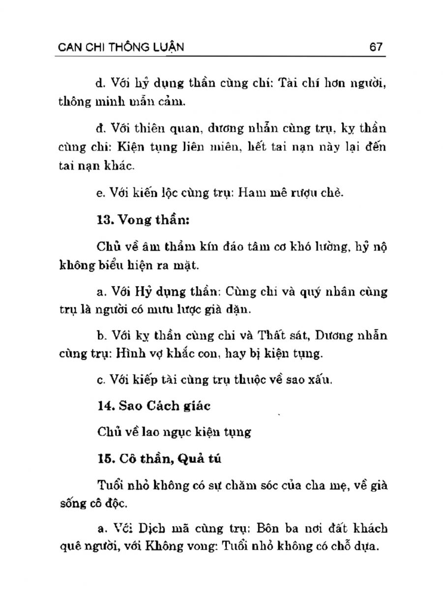 Can Chi Thông Luận - 67