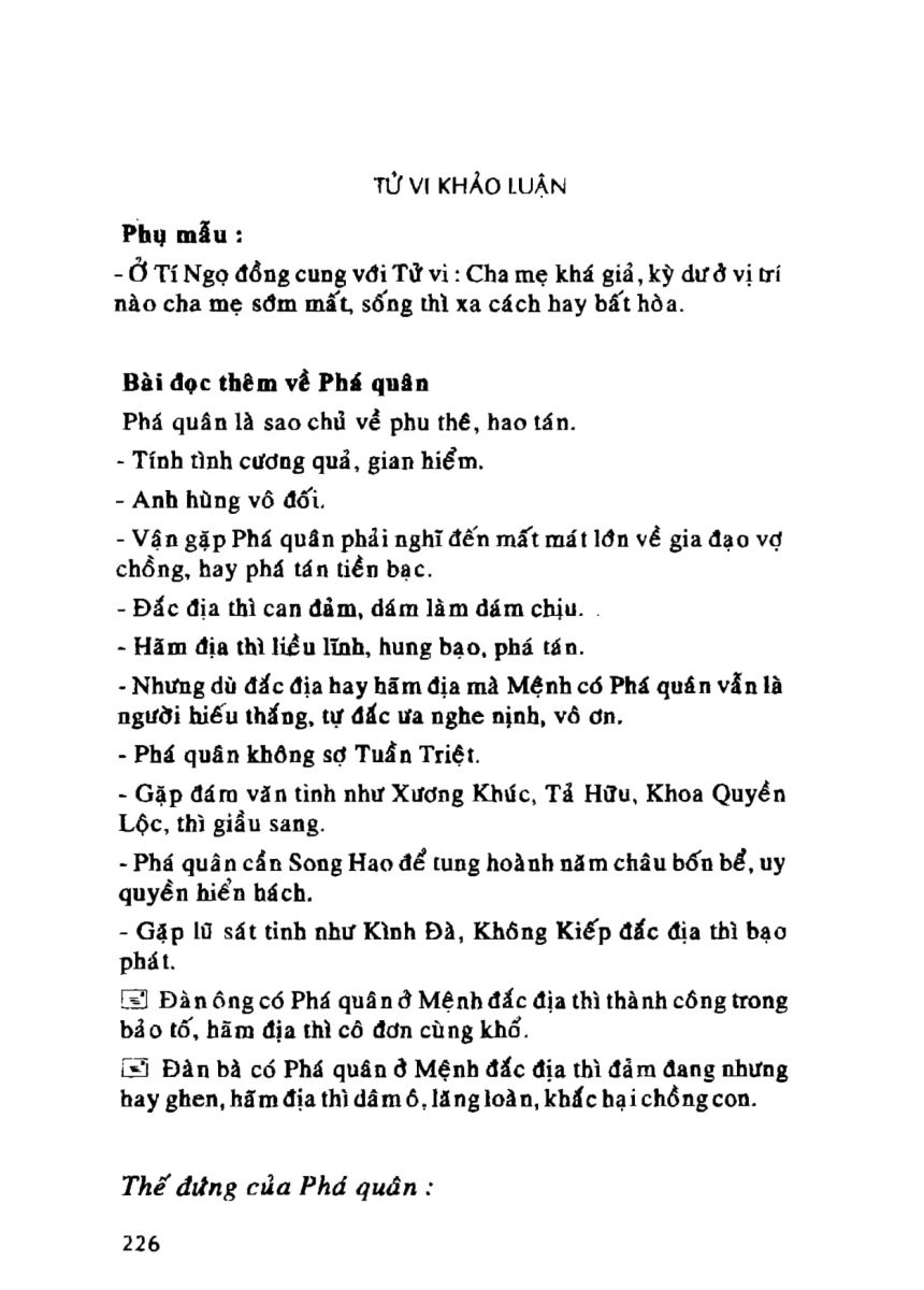 Tử Vi Khảo Luận - 226