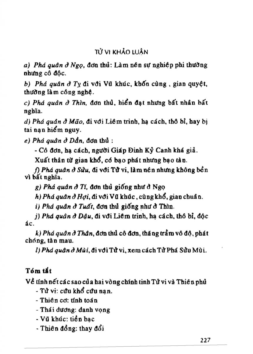 Tử Vi Khảo Luận - 227