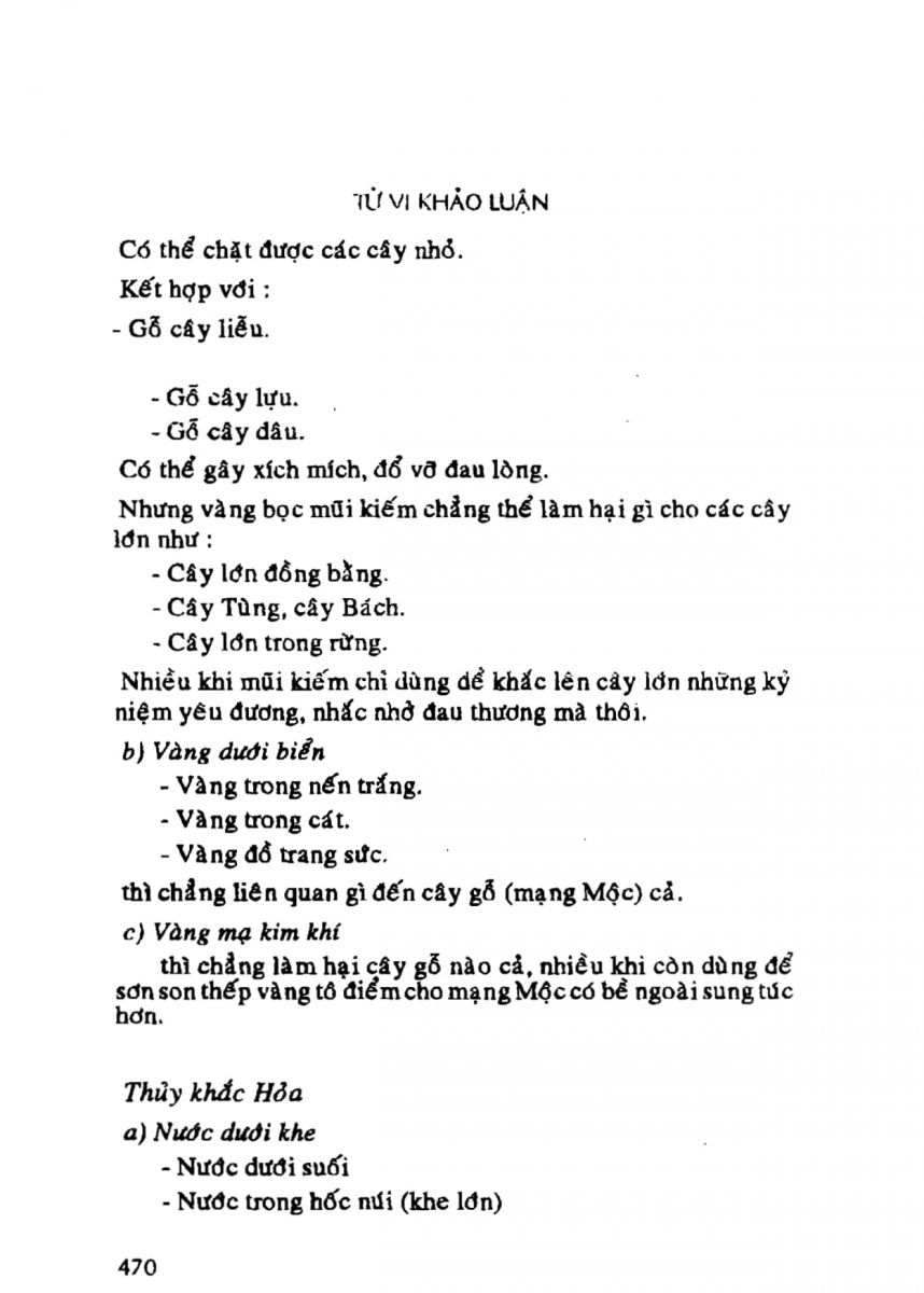 Tử Vi Khảo Luận - 470