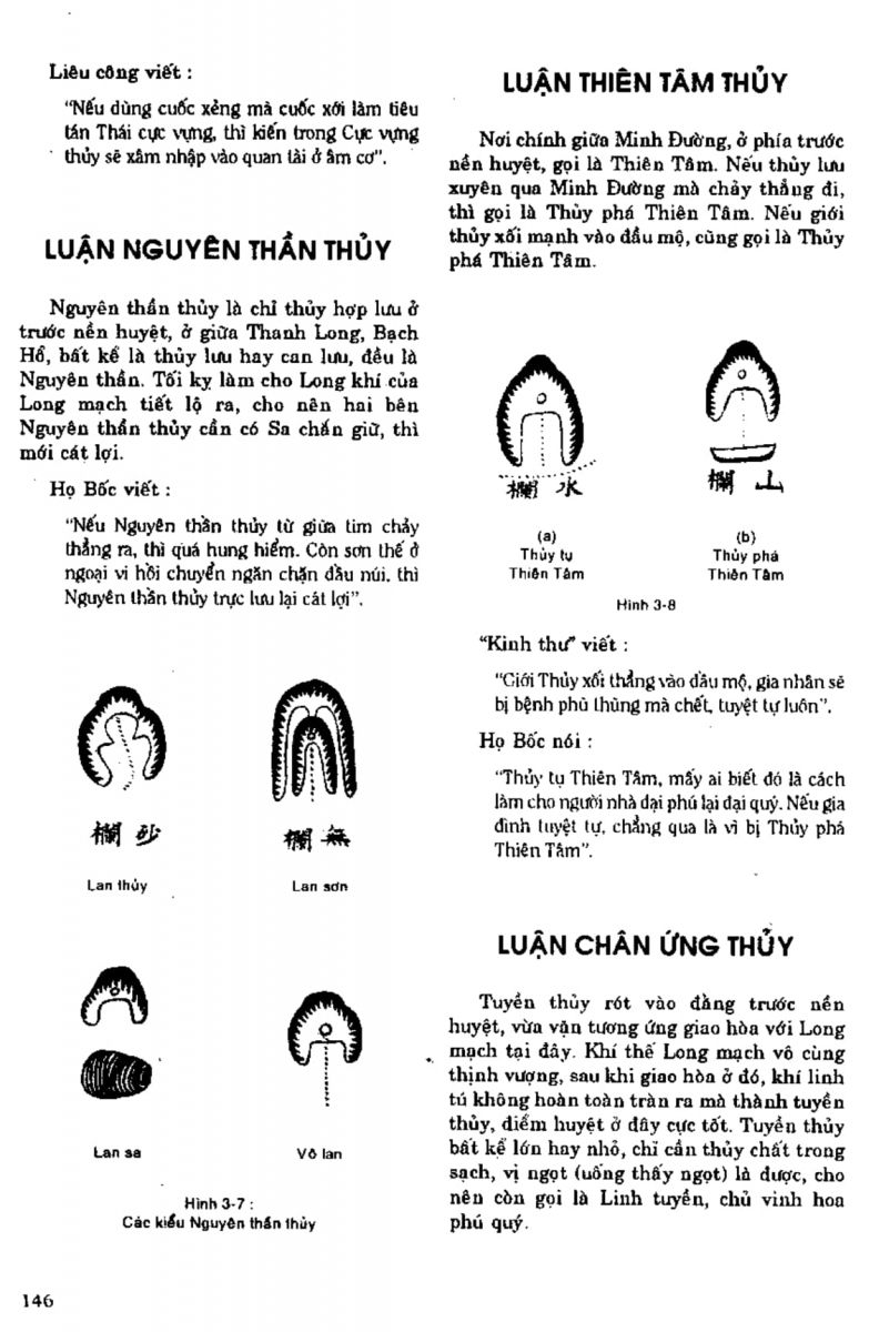 Địa Lý Toàn Thư Tập 1 - 146