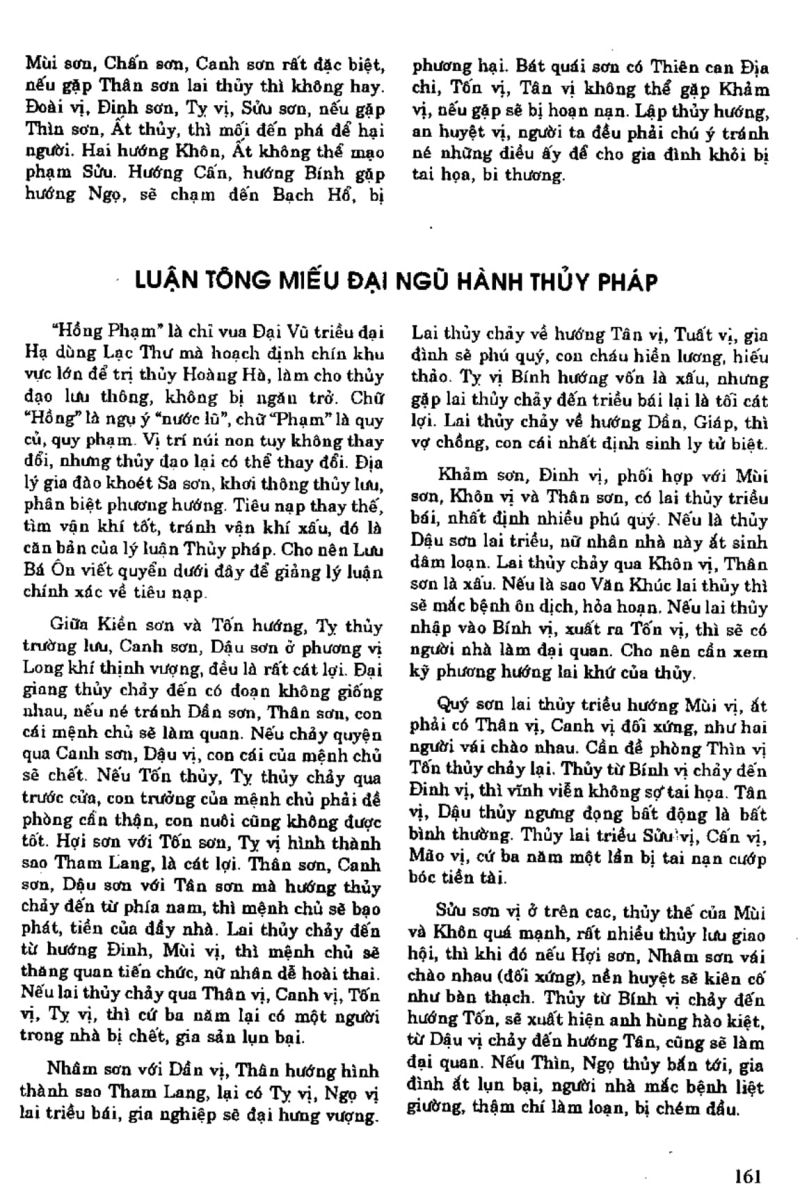 Địa Lý Toàn Thư Tập 1 - 161