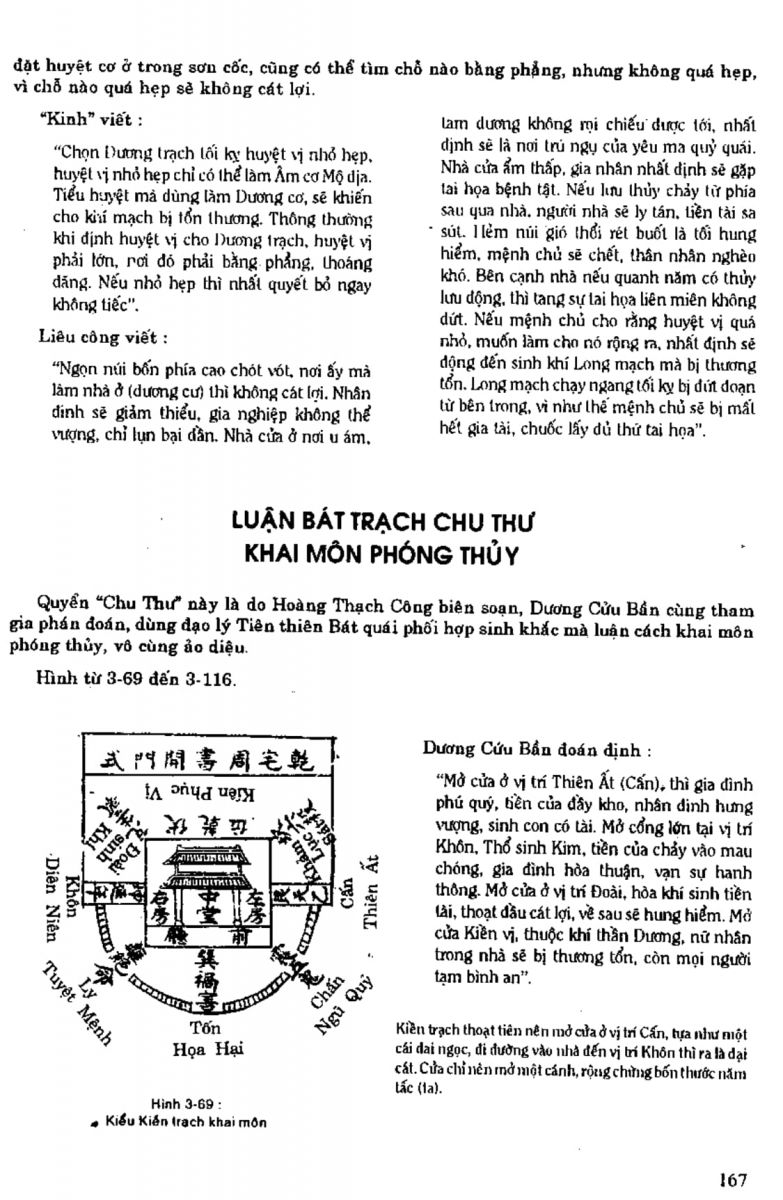 Địa Lý Toàn Thư Tập 1 - 167
