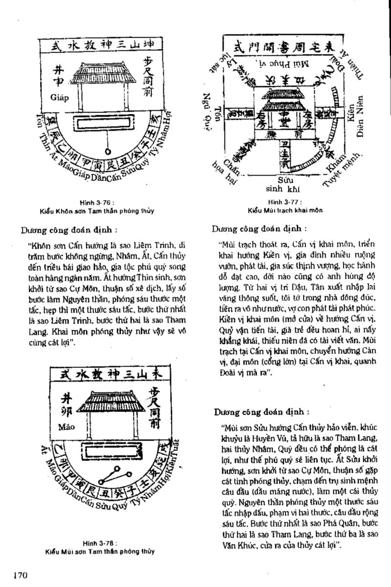 Địa Lý Toàn Thư Tập 1 - 170