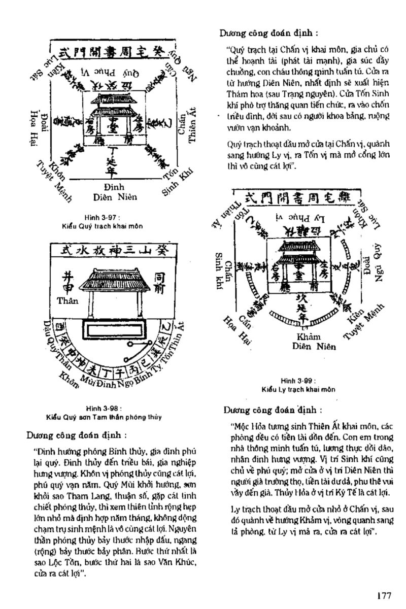 Địa Lý Toàn Thư Tập 1 - 177