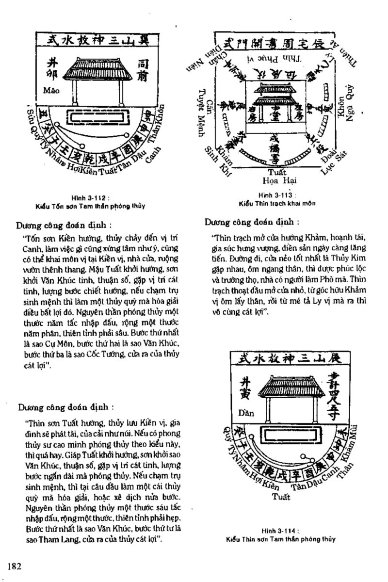 Địa Lý Toàn Thư Tập 1 - 182