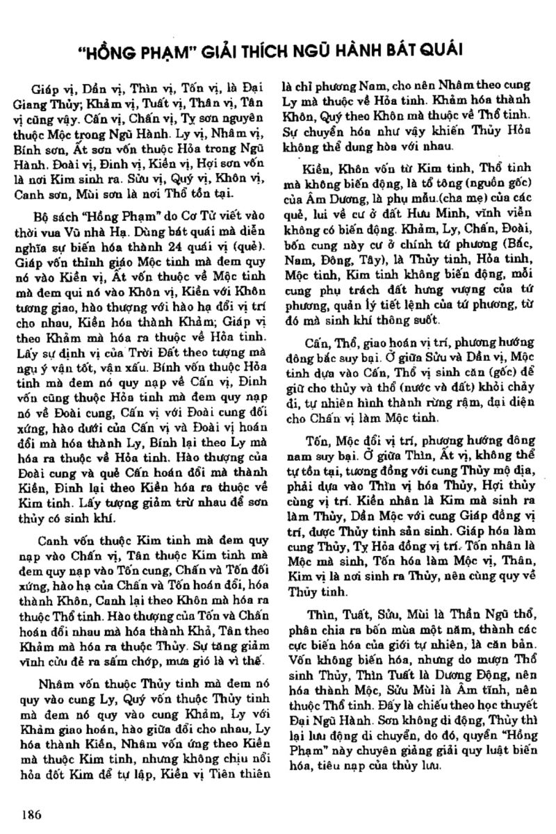 Địa Lý Toàn Thư Tập 1 - 186