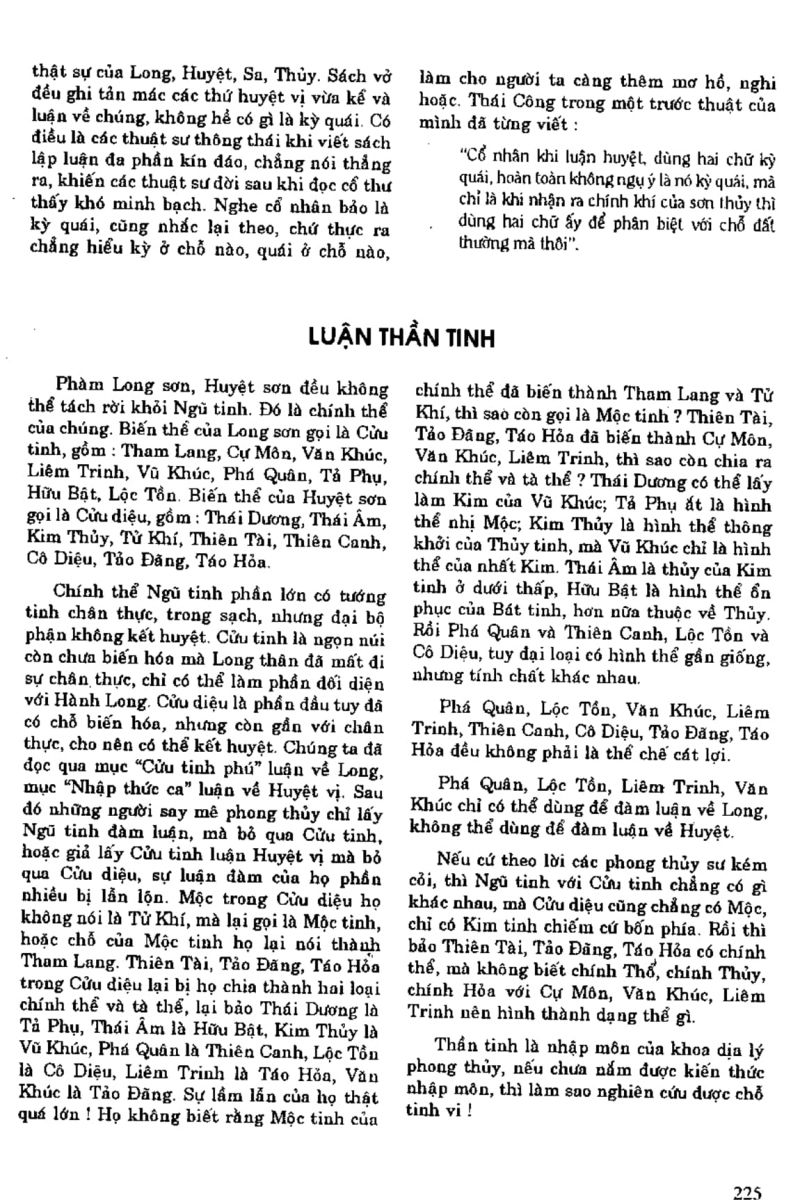 Địa Lý Toàn Thư Tập 1 - 225