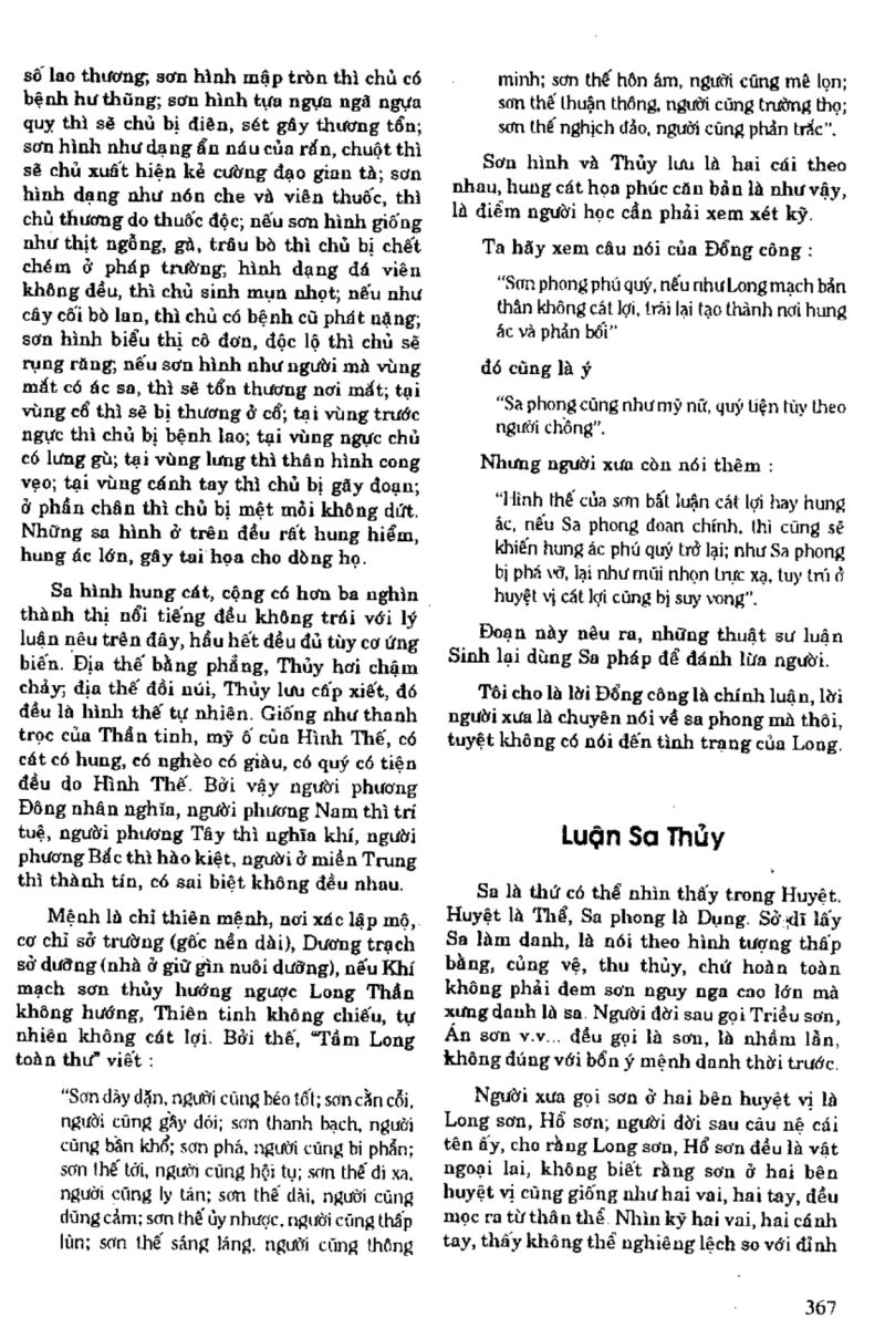 Địa Lý Toàn Thư Tập 1 - 367