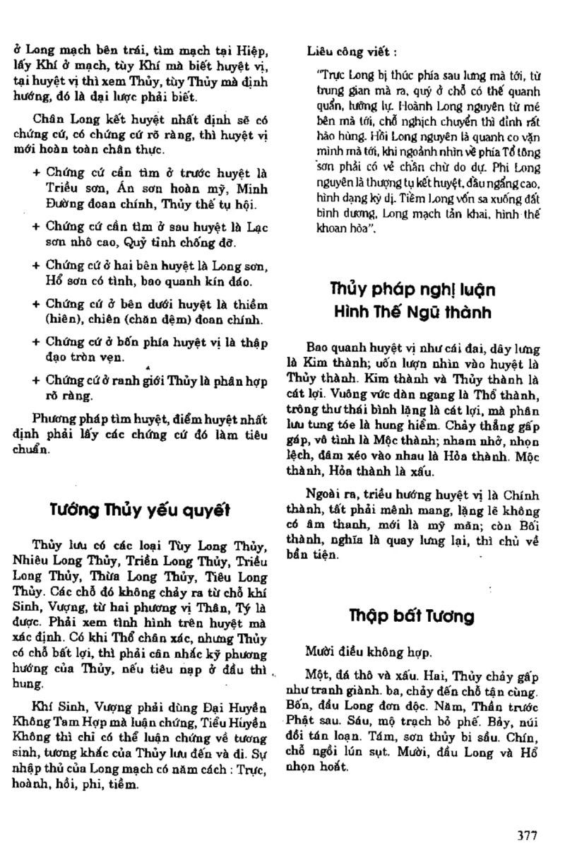 Địa Lý Toàn Thư Tập 1 - 377