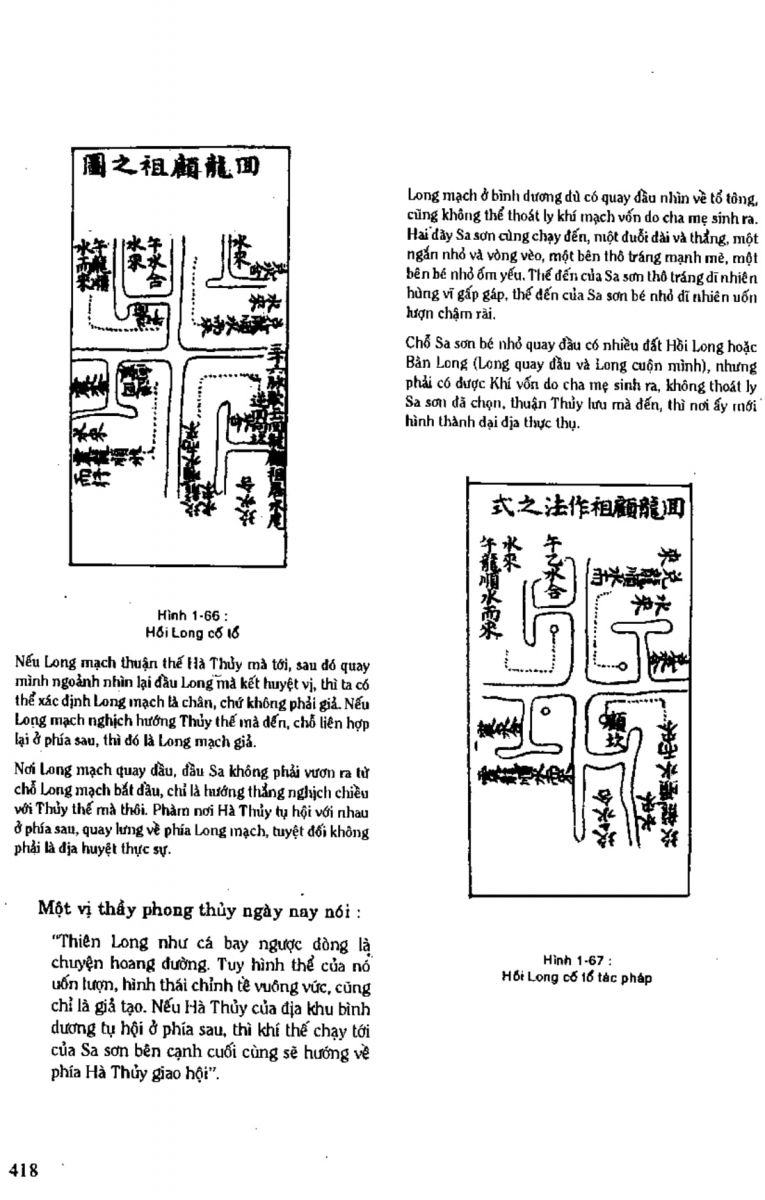 Địa Lý Toàn Thư Tập 1 - 418
