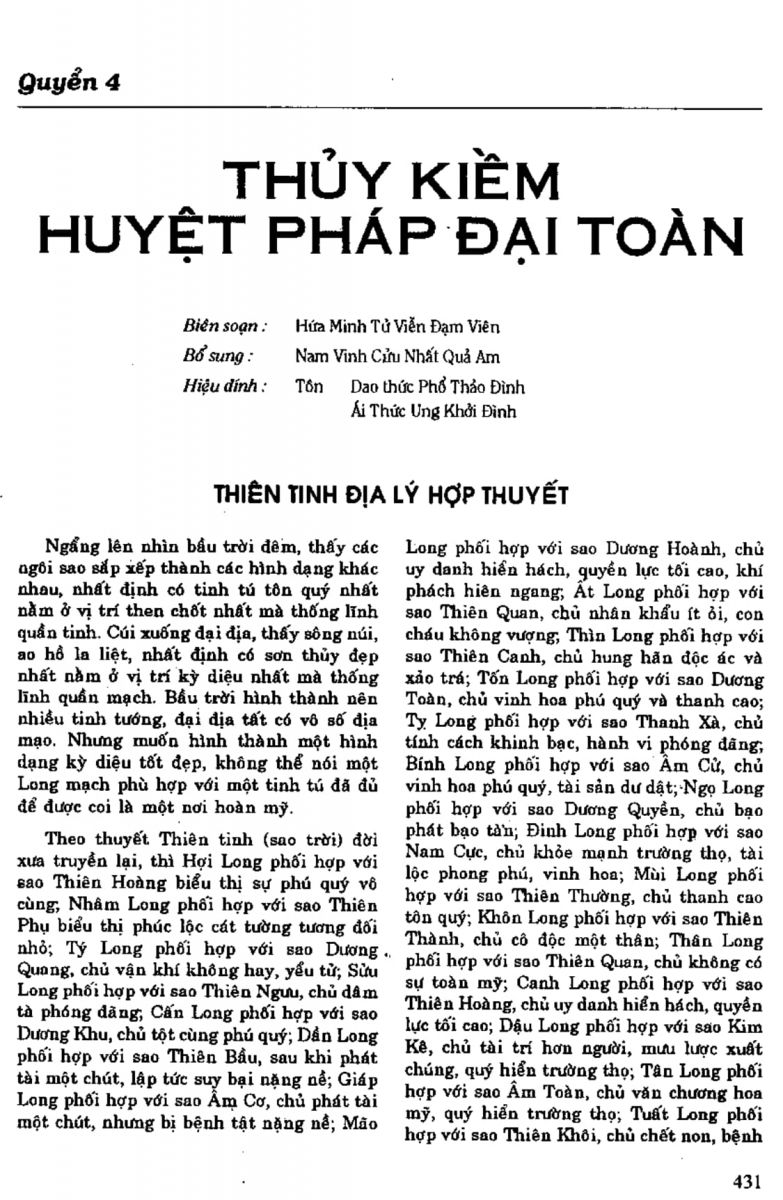 Địa Lý Toàn Thư Tập 1 - 431