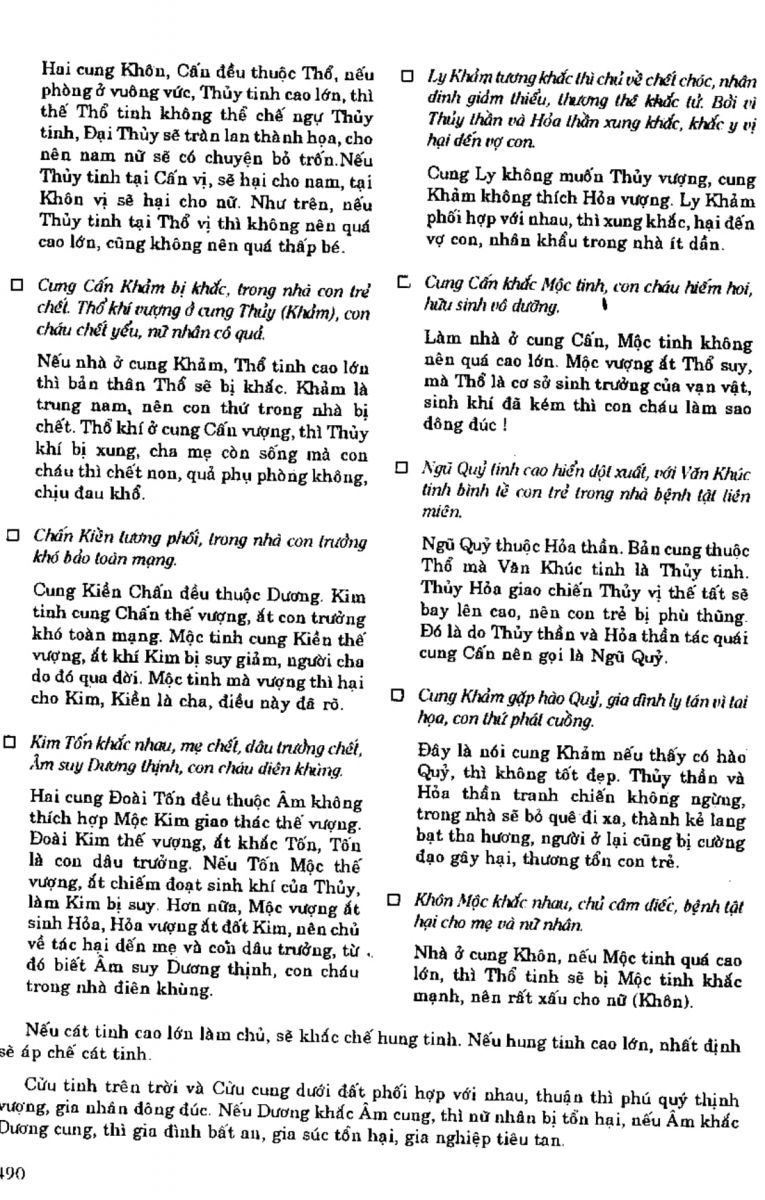 Địa Lý Toàn Thư Tập 1 - 490