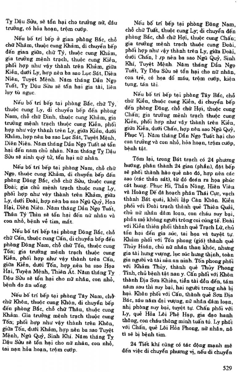 Địa Lý Toàn Thư Tập 1 - 529