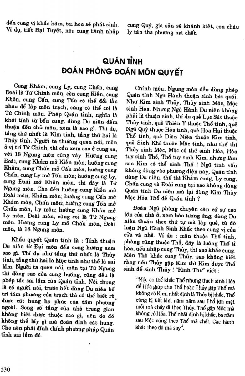 Địa Lý Toàn Thư Tập 1 - 530