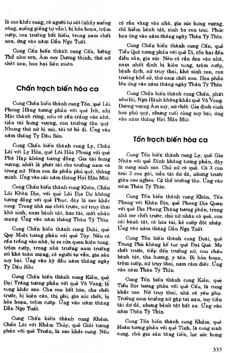 Địa Lý Toàn Thư Tập 1 - 533