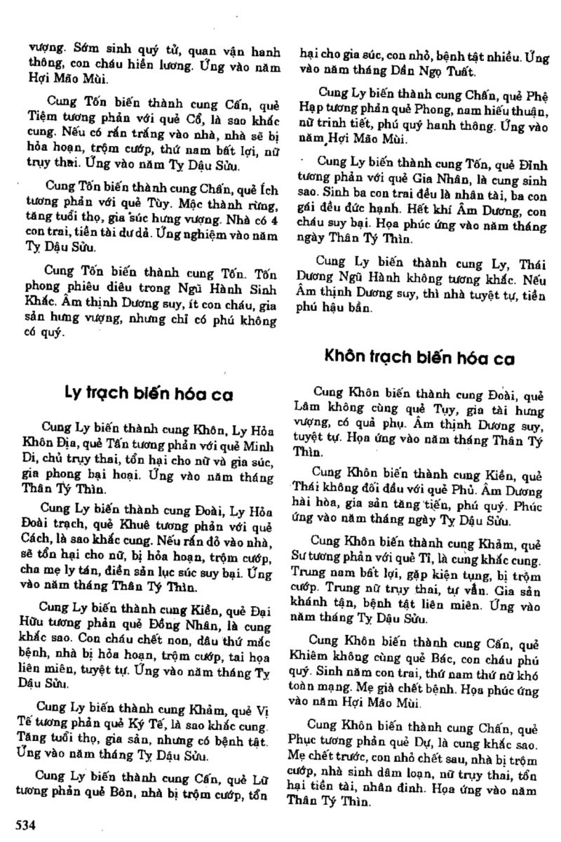 Địa Lý Toàn Thư Tập 1 - 534