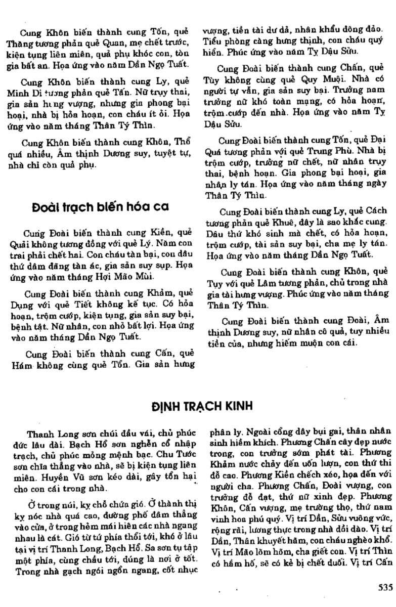 Địa Lý Toàn Thư Tập 1 - 535