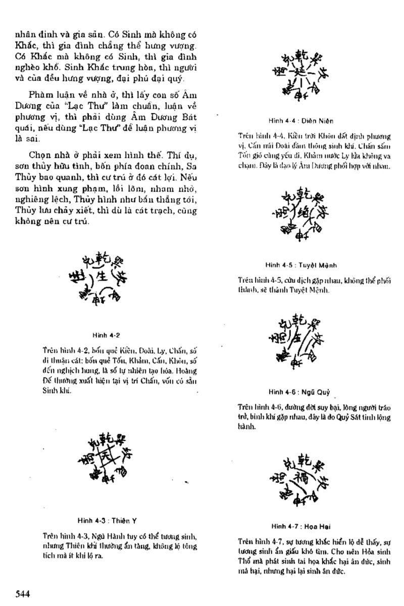 Địa Lý Toàn Thư Tập 1 - 544