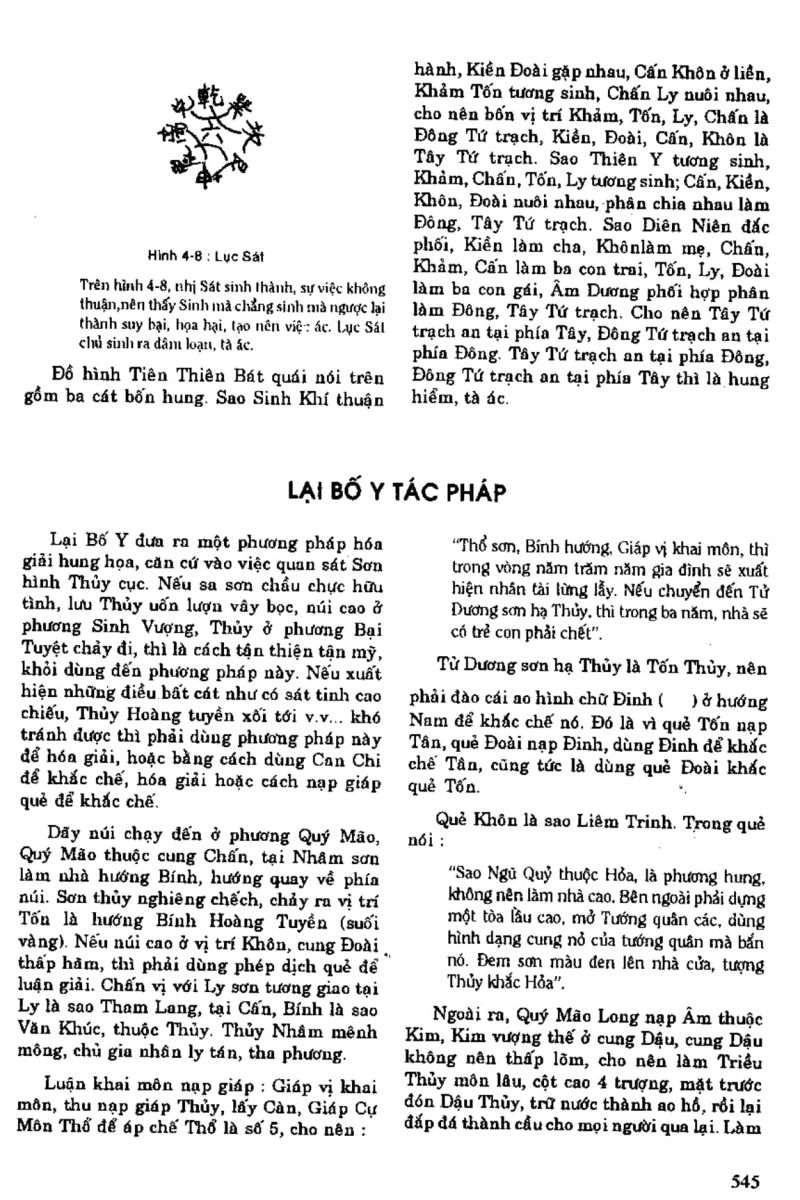 Địa Lý Toàn Thư Tập 1 - 545