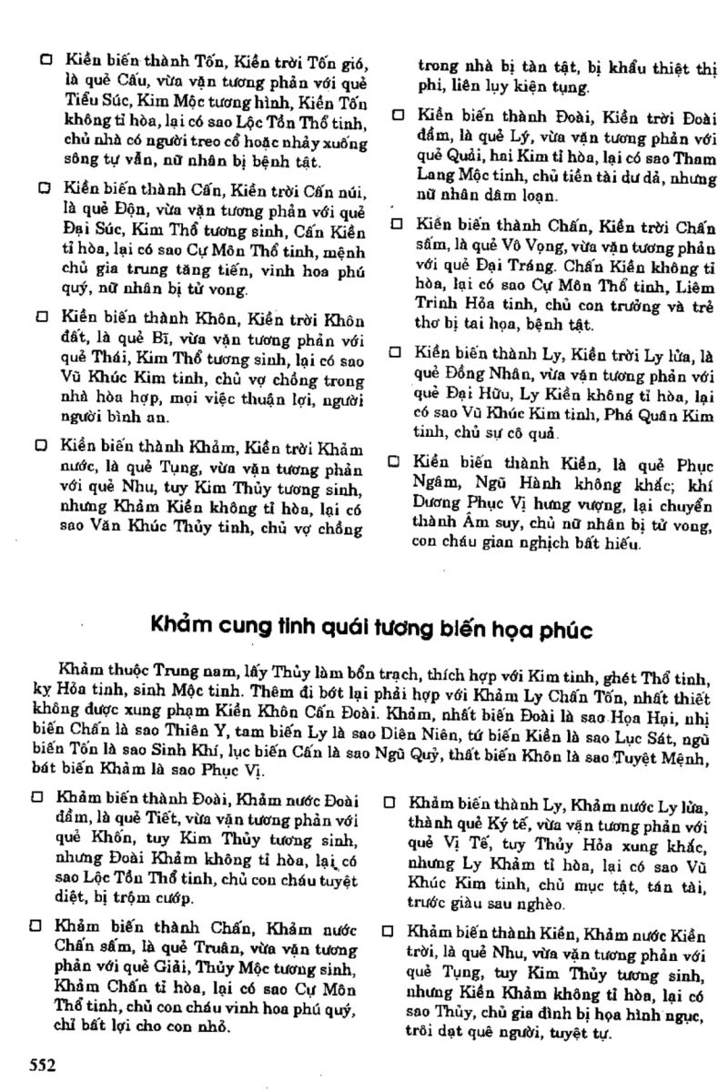 Địa Lý Toàn Thư Tập 1 - 552