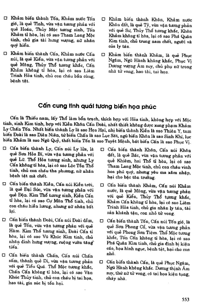 Địa Lý Toàn Thư Tập 1 - 553