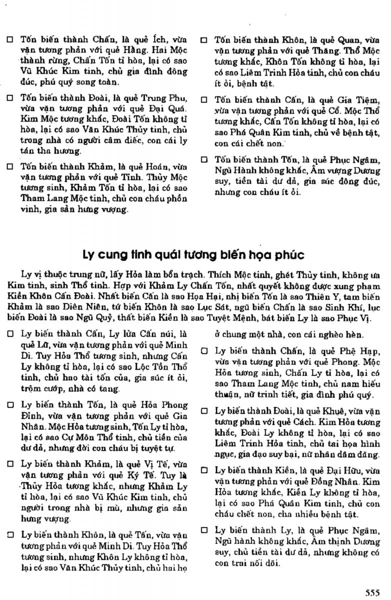 Địa Lý Toàn Thư Tập 1 - 555