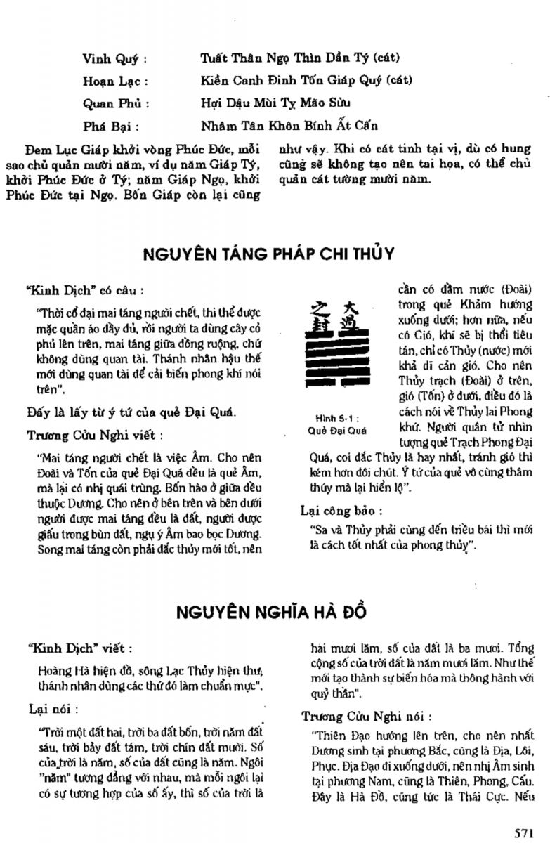 Địa Lý Toàn Thư Tập 1 - 571