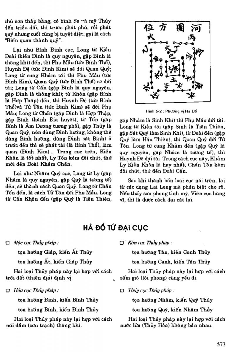 Địa Lý Toàn Thư Tập 1 - 573