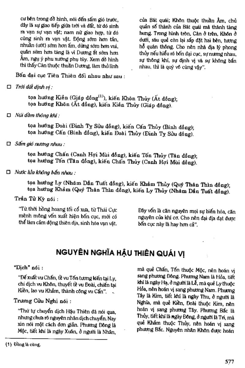 Địa Lý Toàn Thư Tập 1 - 577