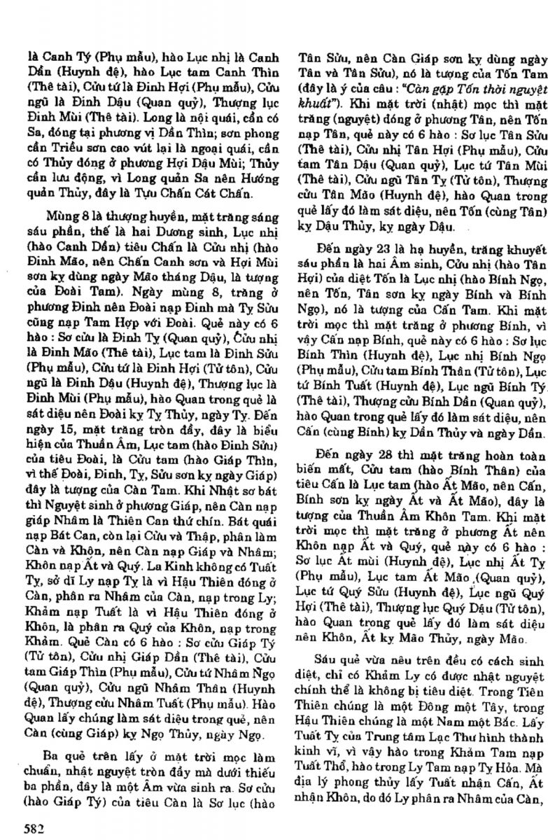 Địa Lý Toàn Thư Tập 1 - 582