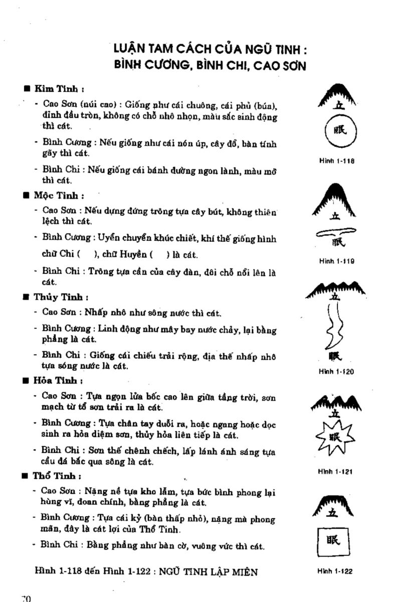 Địa Lý Toàn Thư Tập 1 - 70