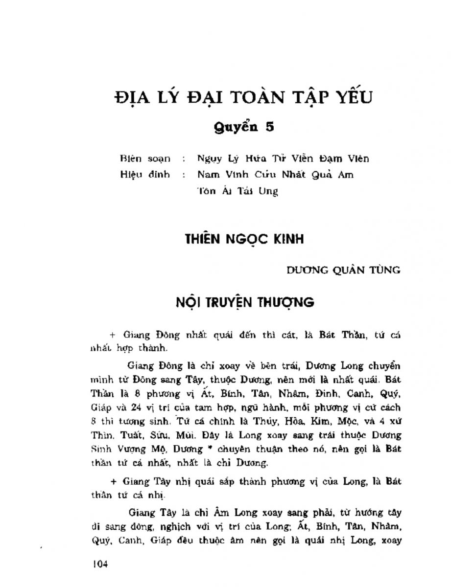 Địa Lý Toàn Thư Tập 2 - 104