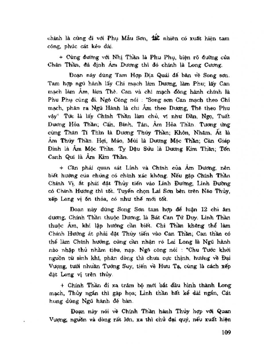 Địa Lý Toàn Thư Tập 2 - 109