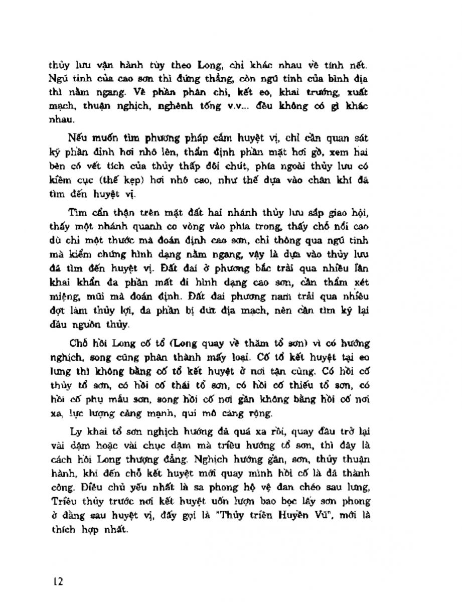 Địa Lý Toàn Thư Tập 2 - 12