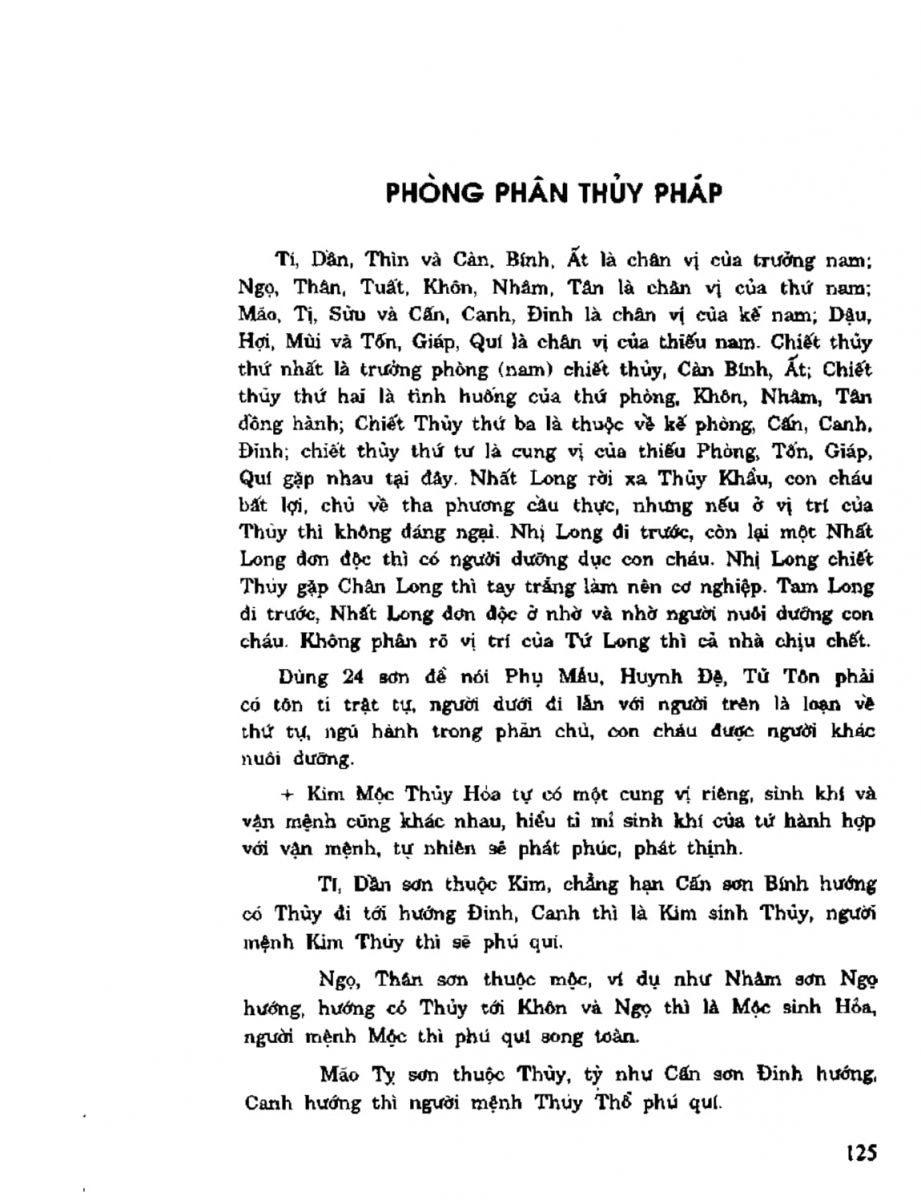 Địa Lý Toàn Thư Tập 2 - 125