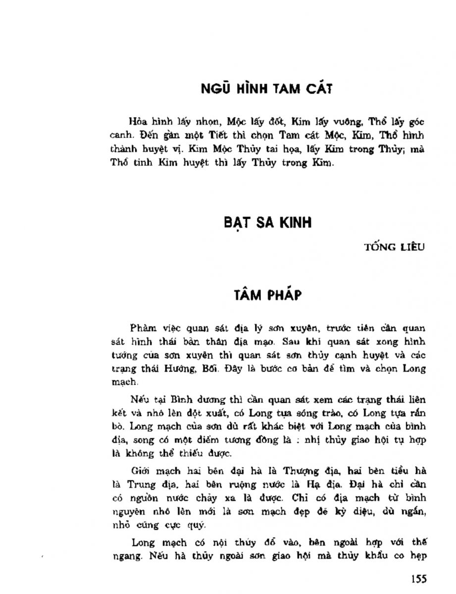 Địa Lý Toàn Thư Tập 2 - 155