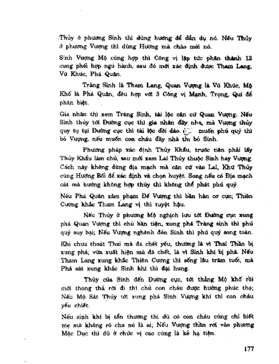 Địa Lý Toàn Thư Tập 2 - 177