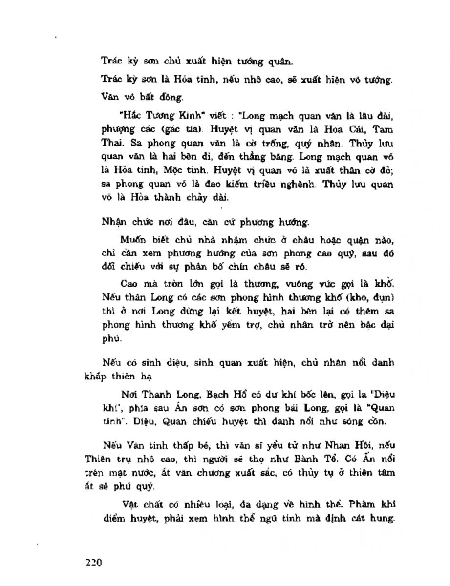 Địa Lý Toàn Thư Tập 2 - 220