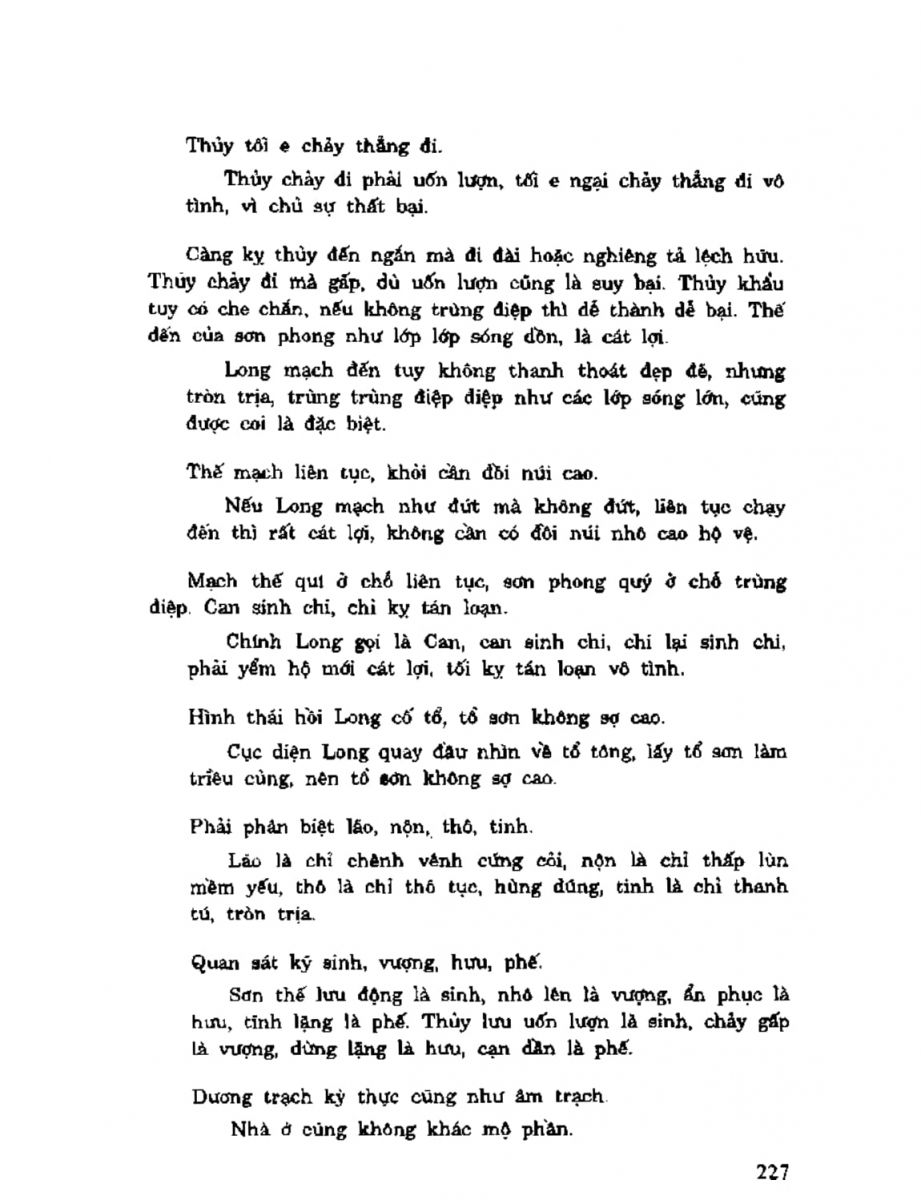 Địa Lý Toàn Thư Tập 2 - 227