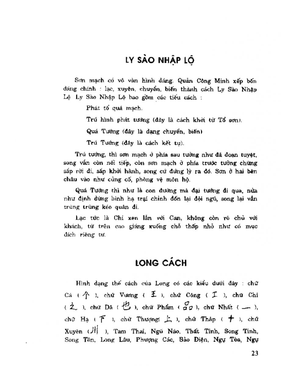 Địa Lý Toàn Thư Tập 2 - 23