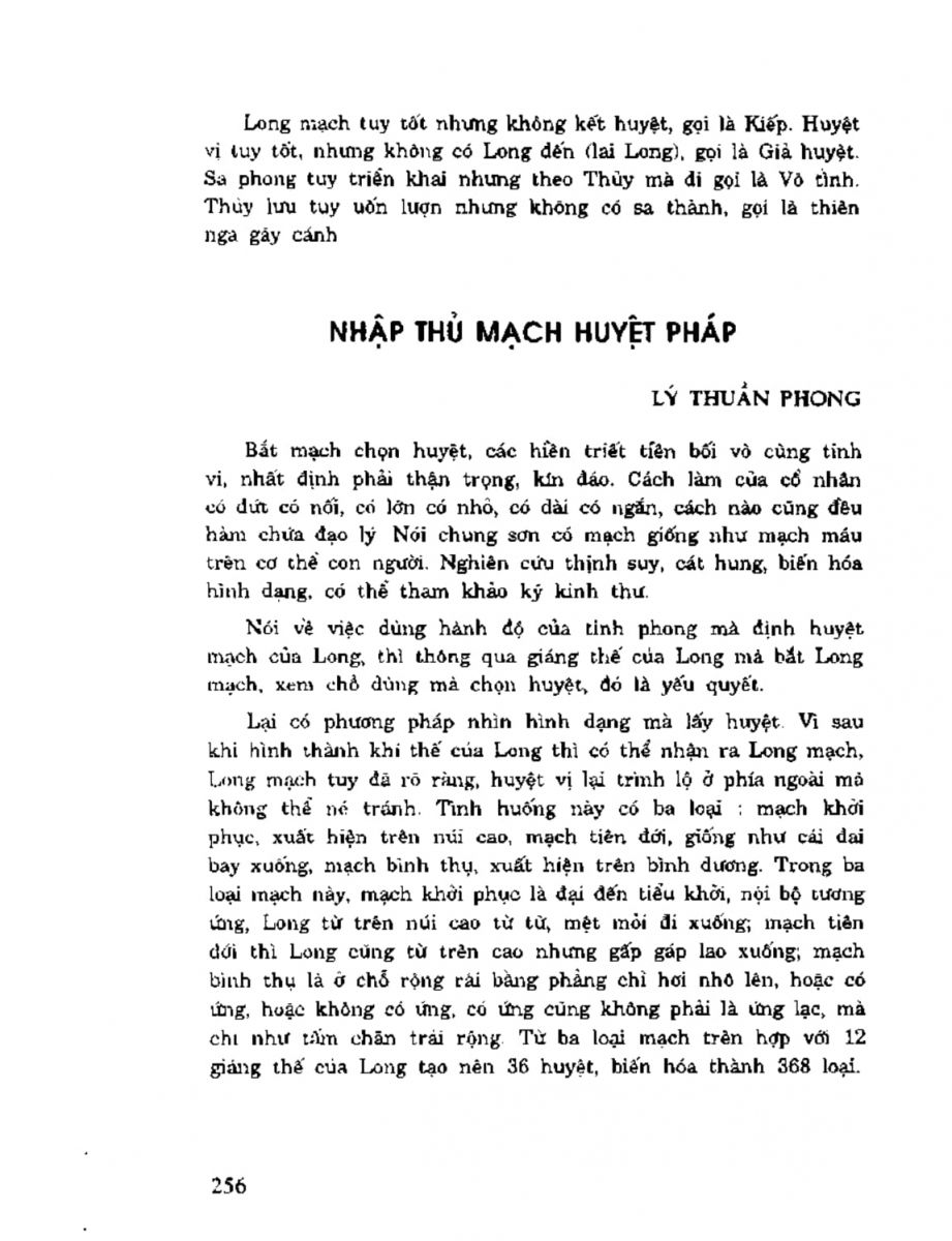 Địa Lý Toàn Thư Tập 2 - 256