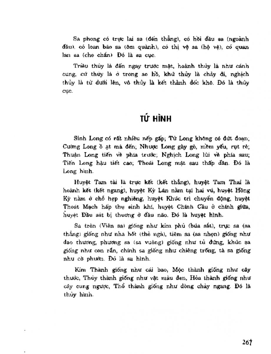 Địa Lý Toàn Thư Tập 2 - 267