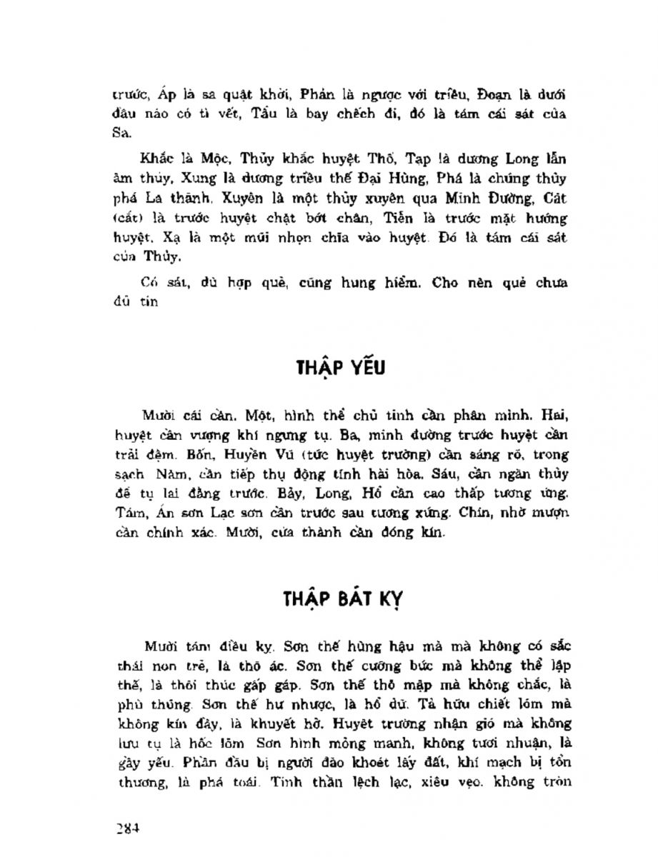 Địa Lý Toàn Thư Tập 2 - 284