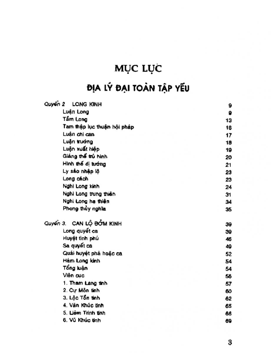 Địa Lý Toàn Thư Tập 2 - 3