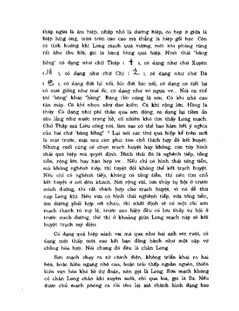 Địa Lý Toàn Thư Tập 2 - 308