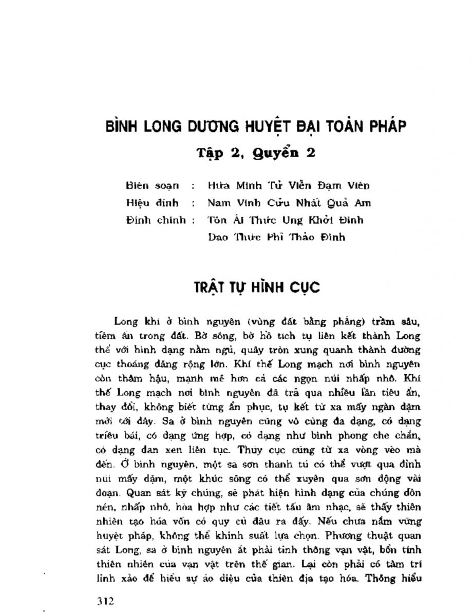 Địa Lý Toàn Thư Tập 2 - 312